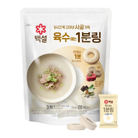 백설 멸치디포리 육수에는 1분링 80g(20입)