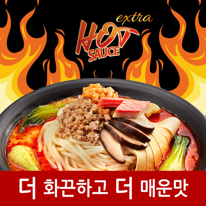 마라판다 마라탕 소스 1kg 마라소스강 중국 사천 매운맛