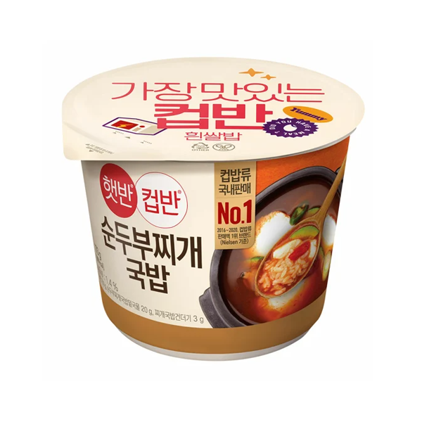 햇반컵반 순두부찌개국밥 173g